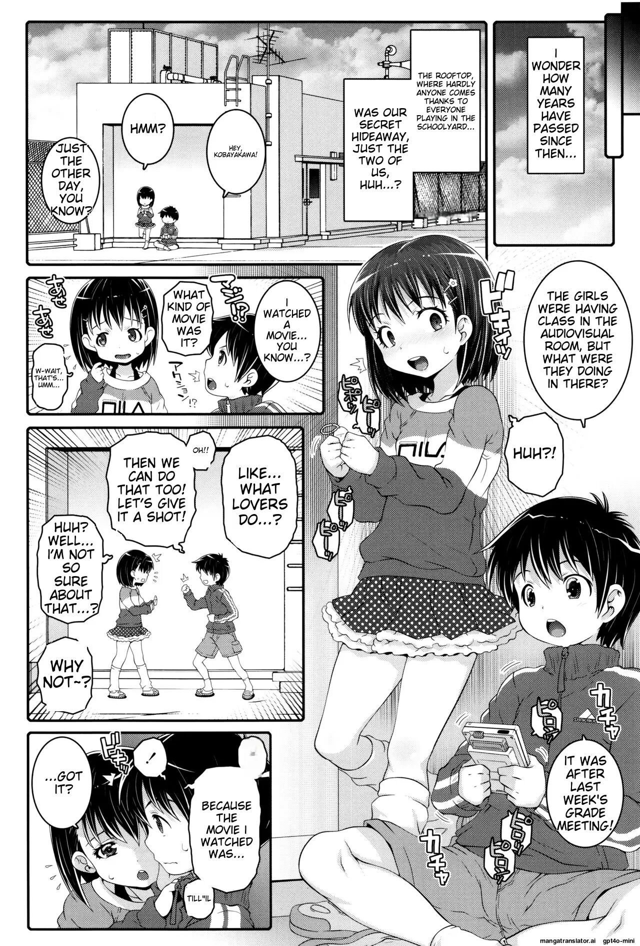 Kotona Taste Chapter 1000 Page 159